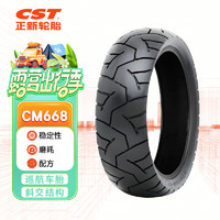 正新轮胎 CST 140/70-16 65H CM668 TL 耐磨型半热熔巡航复古摩托车轮胎