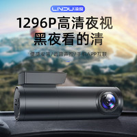 BLACKVIEW 凌度 Z300行车记录仪1296P高清星光夜视手机互联 语音声控支持前后双录