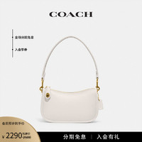 COACH 蔻驰 女士SWINGER 20号手袋