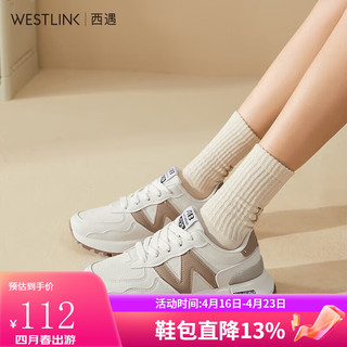 WESTLINK 西遇 休闲运动鞋女2024新款春季复古简约白色慢跑鞋轻便厚底小白鞋 米白+杏色 （预售5月6日） 39