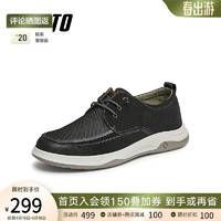 BASTO 百思图 2024夏季新款商场同款简约时尚布鞋平跟男休闲鞋19901BM4 黑色 42