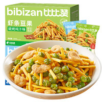 bi bi zan 比比赞 BIBIZAN）虾条豆果小吃坚果蚕豆青豆膨化休闲零食炒货解馋独立小包装RX 台湾酱虾味200g/箱