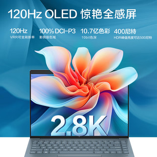 HP 惠普 星Book Pro 14 2024款 八代锐龙版 14英寸 轻薄本 蓝色（锐龙R7-8845H、核芯显卡、32GB、1TB SSD、2.8K、OLED、120Hz）