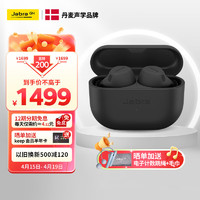 Jabra 捷波朗 Elite8 主动降噪真无线耳机 E8半开放蓝牙耳机运动通话 IP68防水 蓝牙5.3 新一代Active 黑色