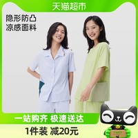 88VIP：PUNLIEN 半练 带胸垫睡衣女夏季纯棉短袖凉感防凸点家居服套装