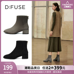 D:FUSE DFuse迪芙斯2020秋冬季新款复古方头绒面粗跟短靴女DF04116616