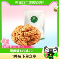 88VIP：熙景源 传统红糖小麻花80g*1袋地道酥脆零食办公室小吃休闲食品