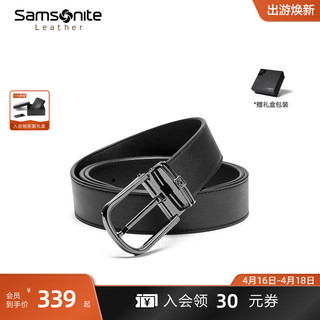 Samsonite 新秀丽 皮带男士牛皮革针扣腰带 商务通勤男式男款裤带腰封礼盒NQ1