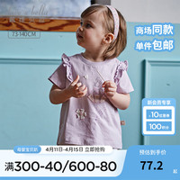 戴维贝拉（DAVE＆BELLA）女童短袖t恤半袖儿童上衣薄款小童打底衫夏装纯棉宝宝衣服 紫色 110cm（身高100-110cm）
