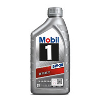 移动端：Mobil 美孚 全合成机油 汽车保养用油品 银美孚1号 5w-30 SN 1L