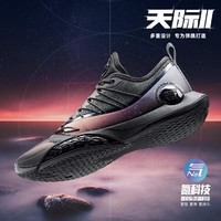 ANTA 安踏 氮科技篮球鞋男鞋2024轻便专业缓震回弹实战运动鞋