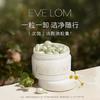 EVE LOM 伊芙兰 伊芙珑英国焕采卸妆油次抛胶囊50粒出差外出装清洁