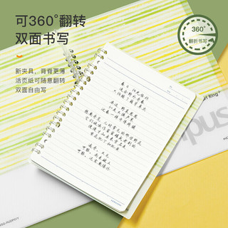 KOKUYO 国誉 活页本A5水彩絮语活页笔记本子办公生日中考百日誓师礼物 A5超薄+替芯*4