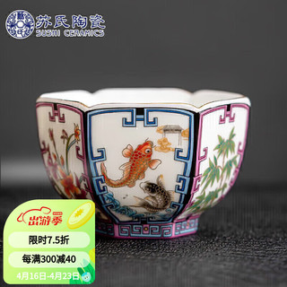 苏氏陶瓷 SUSHI CERAMICS）国潮功夫茶具品茗杯主人杯个人杯（六方聚财杯）中国风文创伴手礼