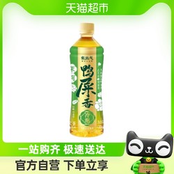 有丛气 茉莉鸭屎香乌龙茶原味茶饮料420ml