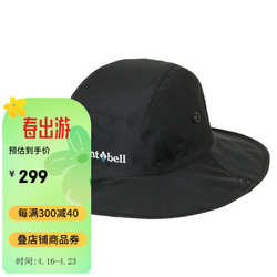 mont·bell 夏季男士户外gtx防水盆帽遮阳帽子1128656 黑色 BK