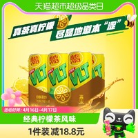 88VIP：ViTa 维他 柠檬茶优选红茶+真正柠檬汁310ml*6罐茶饮料家庭囤货聚餐