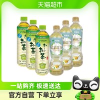 88VIP：ITO EN 伊藤园 冷萃绿茶600ml*3瓶+茉莉花茶500ml*3瓶