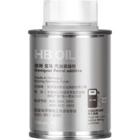 HBOIL 德国进口适用宝马燃油宝除积碳汽油添加剂X1X3X4X5 3系5系7系通用 宝马专用6瓶礼盒装