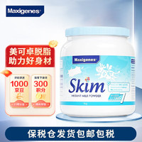 Maxigenes 美可卓 澳洲进口高钙全脂成人奶粉 蓝胖子