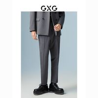 GXG 男装 商场同款灰色套西西裤 22年秋季新品城市户外系列