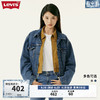 Levi's 李维斯 2024春季男士复古翻领高街美式牛仔夹克外套情侣百搭 蓝色 A5782-0005 S