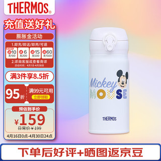 THERMOS 膳魔师 保温杯迪士尼米奇系列水杯 JNL-353-MKWW 米奇  350ml