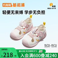 Ginoble 基诺浦 学步鞋男女儿童凉鞋24年夏季8-18个月宝宝软底机能鞋GB2213白色