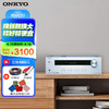 ONKYO 安桥 TX-8220 高保真HIFI功放机 合并式立体声蓝牙功放 2.1声道放大器发烧无损音乐家用功放FM 银色