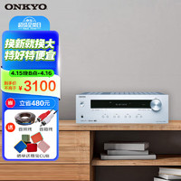 ONKYO 安桥 TX-8220 高保真HIFI功放机 合并式立体声蓝牙功放 2.1声道放大器发烧无损音乐家用功放FM 银色