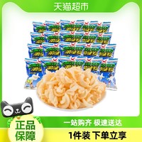 88VIP：Want Want 旺旺 浪味仙蔬菜味散装10g*20包小包装儿童休闲小零食小吃