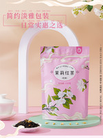 凤牌 云南凤庆滇红茶 2023年 茉莉红茶 100g