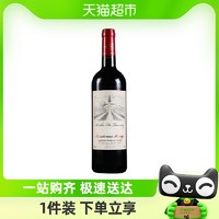 88VIP：法国红酒波尔多原瓶进口图文内磨坊酒庄园赤霞珠干红葡萄酒整箱装