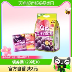 Want Want 旺旺 QQ糖果汁100软糖180g休闲零食