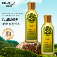 SULGEE 拍2瓶 橄榄油卸妆保湿以油润肤温和呵护清洁面部精油保湿优惠