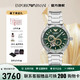 EMPORIO ARMANI 钢带石英时尚腕表水鬼绿系列AR60053　