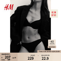 H&M2024春季女装内衣短款2件装带衬垫钢圈文胸0820572 黑色/白色035 B75