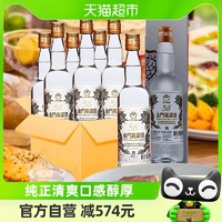 88VIP：KINMEN KAOLIANG 金门高粱酒 白金龙 58%vol 清香型白酒 500ml