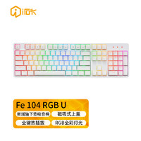 irok 艾石头 FE104 104键 有线机械键盘 白色 国产茶轴 RGB