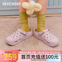 斯凯奇（Skechers）FOAMIES 女士轻质休闲洞洞凉鞋111582 茱萸粉/MVE 35