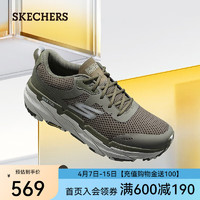 斯凯奇（Skechers）2024男士户外鞋抓地耐磨专业登山徒步鞋220593C 灰褐色/橄榄色/TPOL 42.5