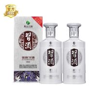 百亿补贴：XIJIU 习酒 贵州习酒银质习酒酱香型白酒53度500ml*2瓶收藏纯粮酿造白酒酒水