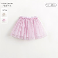 MARC&JANIE马克珍妮女童碎花网纱短裙半身裙儿童裙子2024年春装240105 粉色 140cm