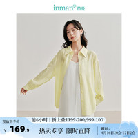 茵曼（INMAN）100%苎麻扎染粉色吊带裙2024夏季女装显瘦长裙 柠檬黄-18424145 M