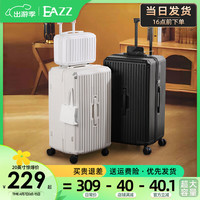 EAZZ行李箱拉链款男女大容量拉杆箱箱子旅行箱能装耐用密码箱 曜石黑【多功能+子母箱】 28英寸 开学搬家箱