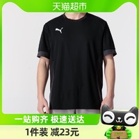 88VIP：PUMA 彪马 男装短袖T恤衫新款运动服跑步健身训练服705747-03