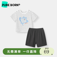 博睿恩【雪糕棉】宝宝套装夏季短袖凉感婴儿衣服透气可爱男童T恤裤子 哈哈鱼 90cm