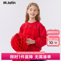 M.Latin/马拉丁童装卫衣24春女大童亮片绣花圆领卫衣 大红 110cm