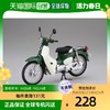 FUJIMI 富士美 NEXT系列本田级幼兽110摩托车模型玩具