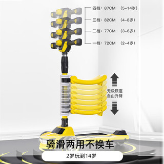 跃展京都儿童滑板车可坐人宝宝滑板车可折叠滑滑车三轮车玩具溜溜车 红【坐凳款】炫酷闪轮+可折叠